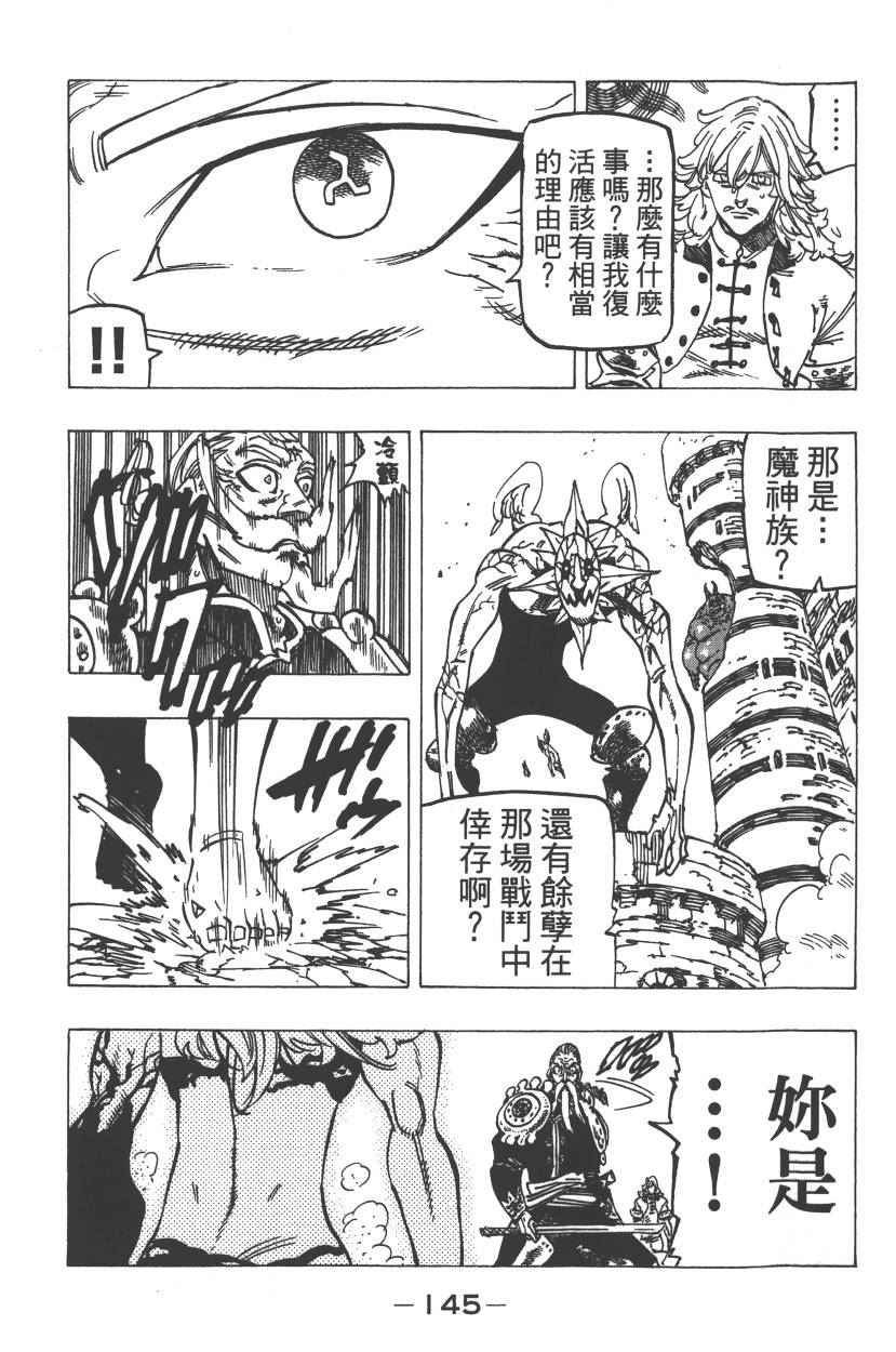 第23卷