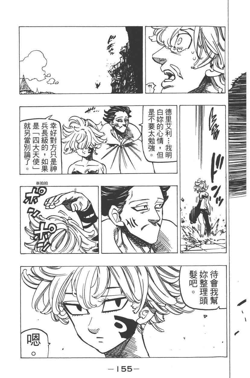 第23卷