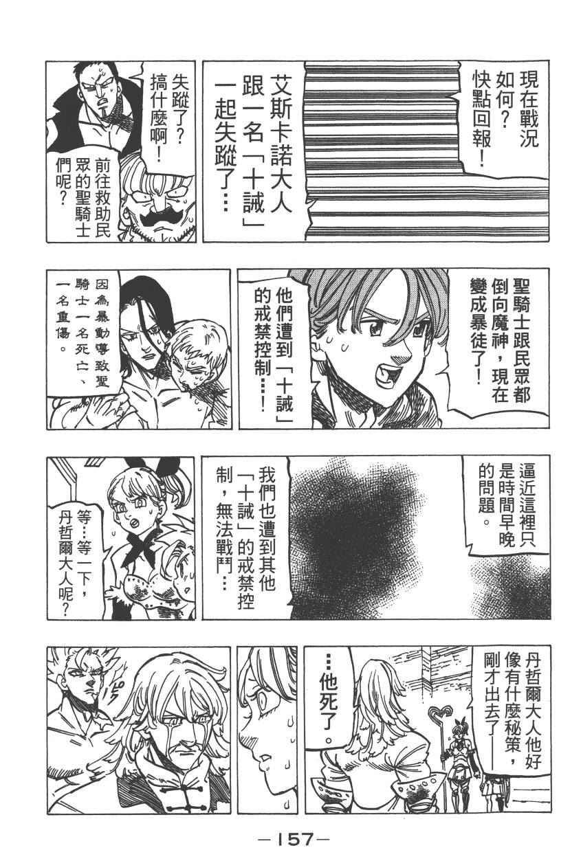 第23卷