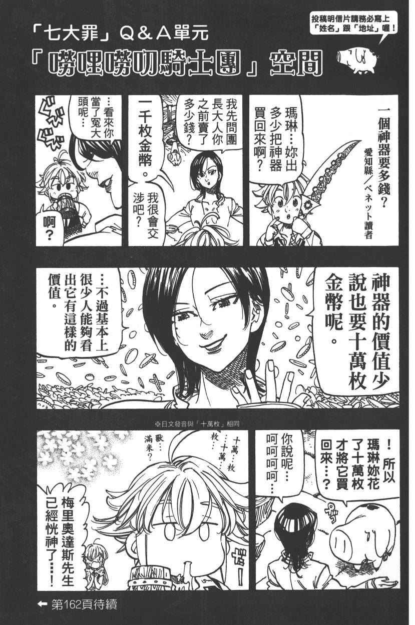 第23卷