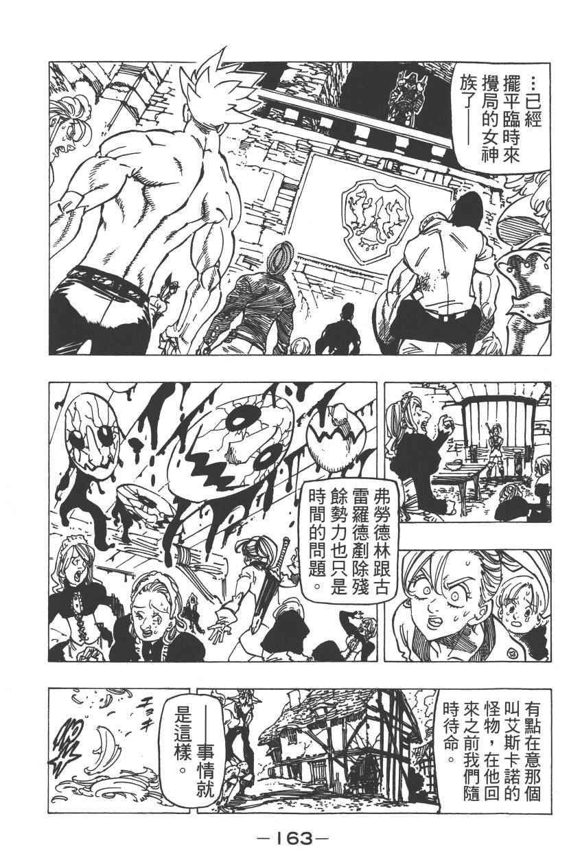 第23卷