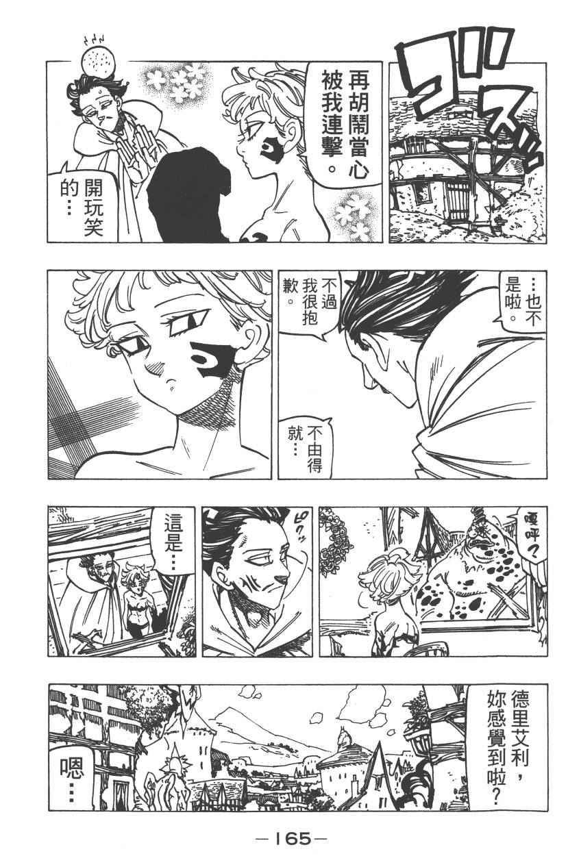 第23卷