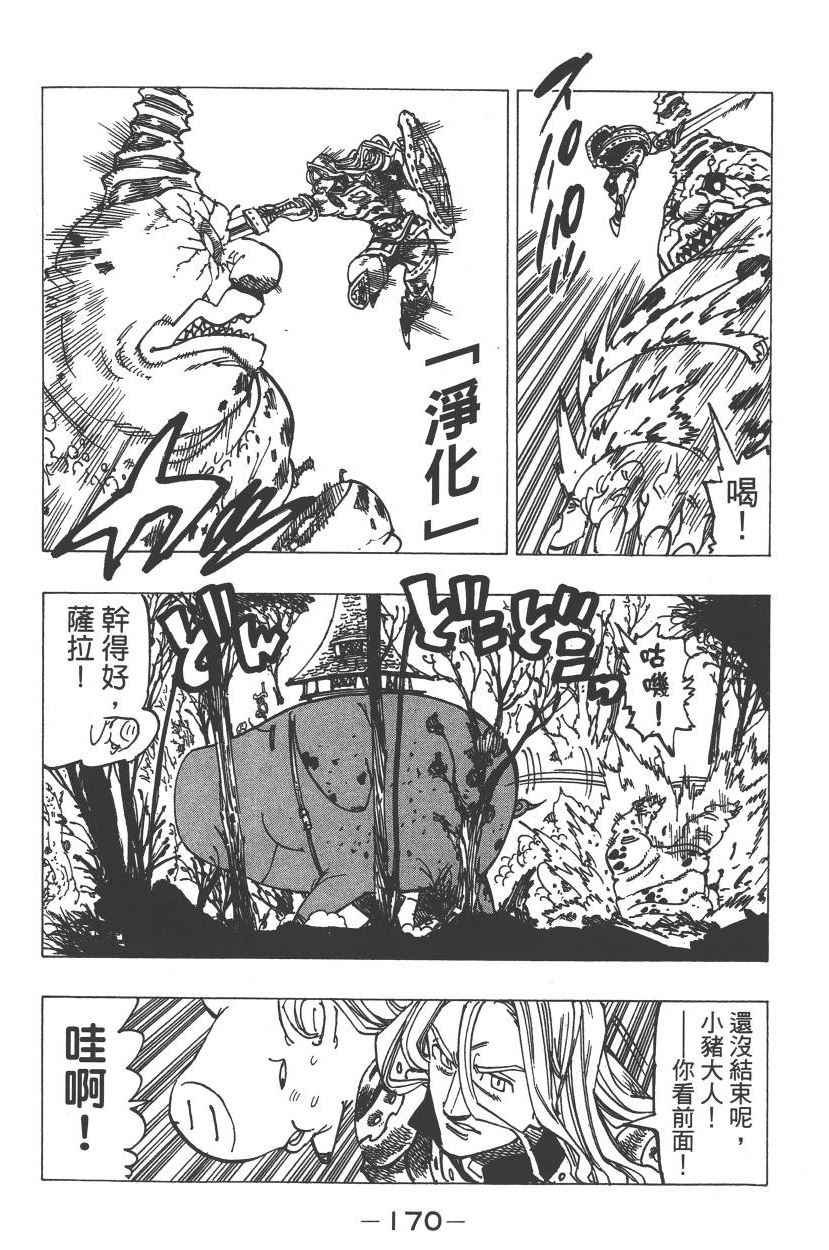 第23卷