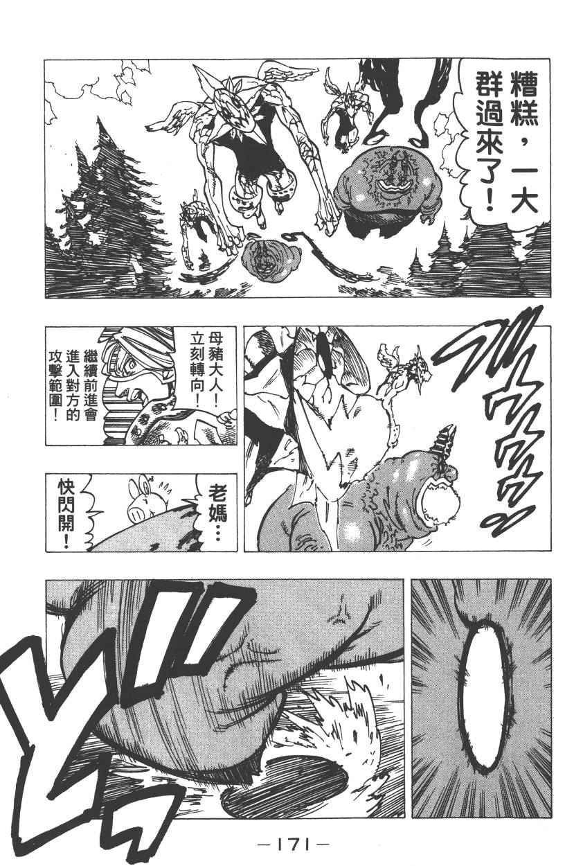 第23卷