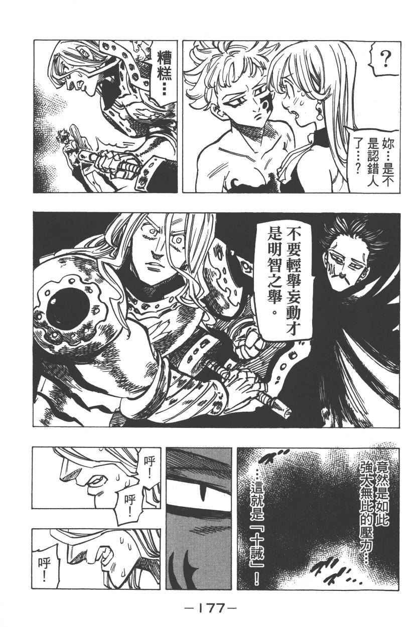 第23卷