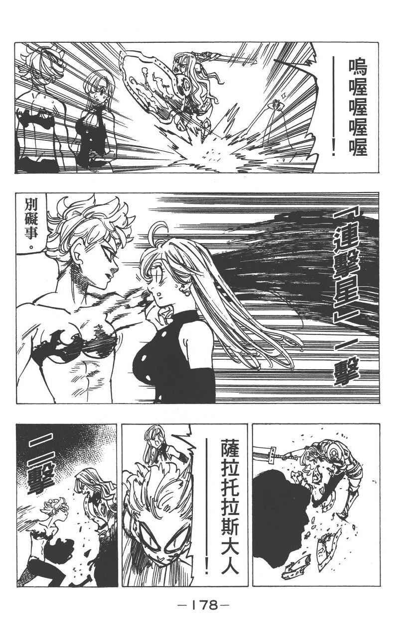第23卷