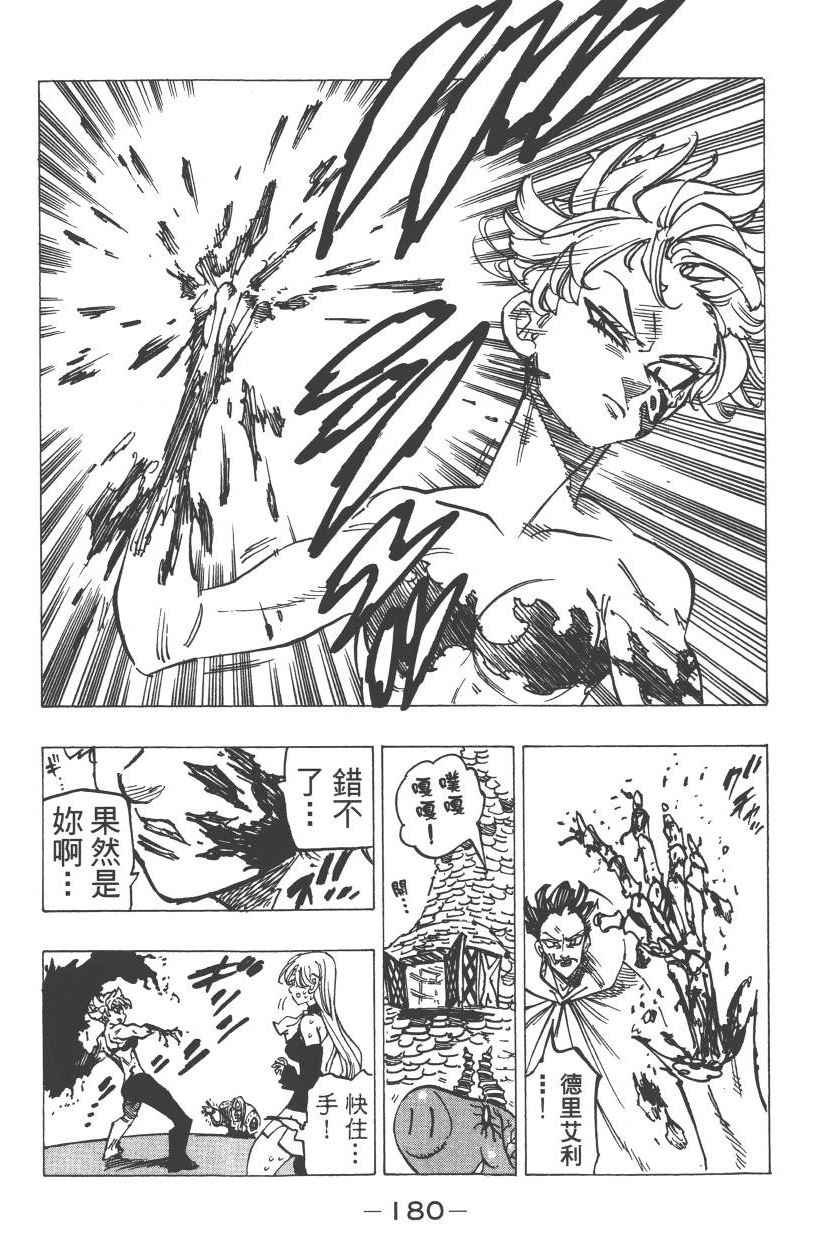 第23卷
