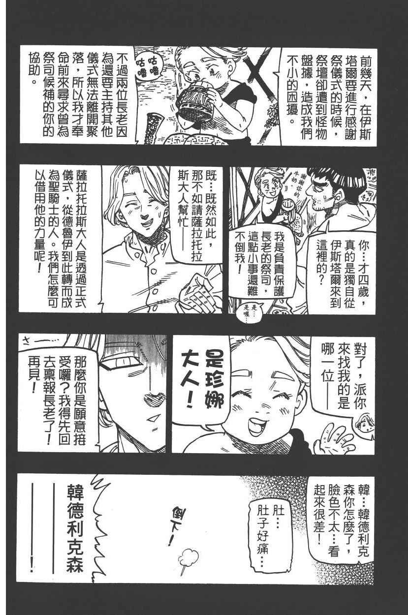第23卷