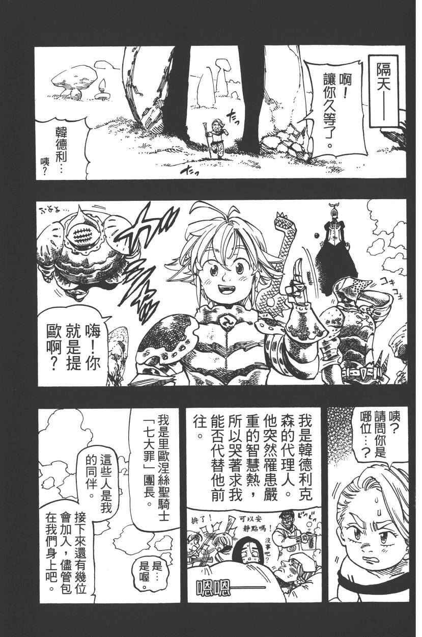 第23卷