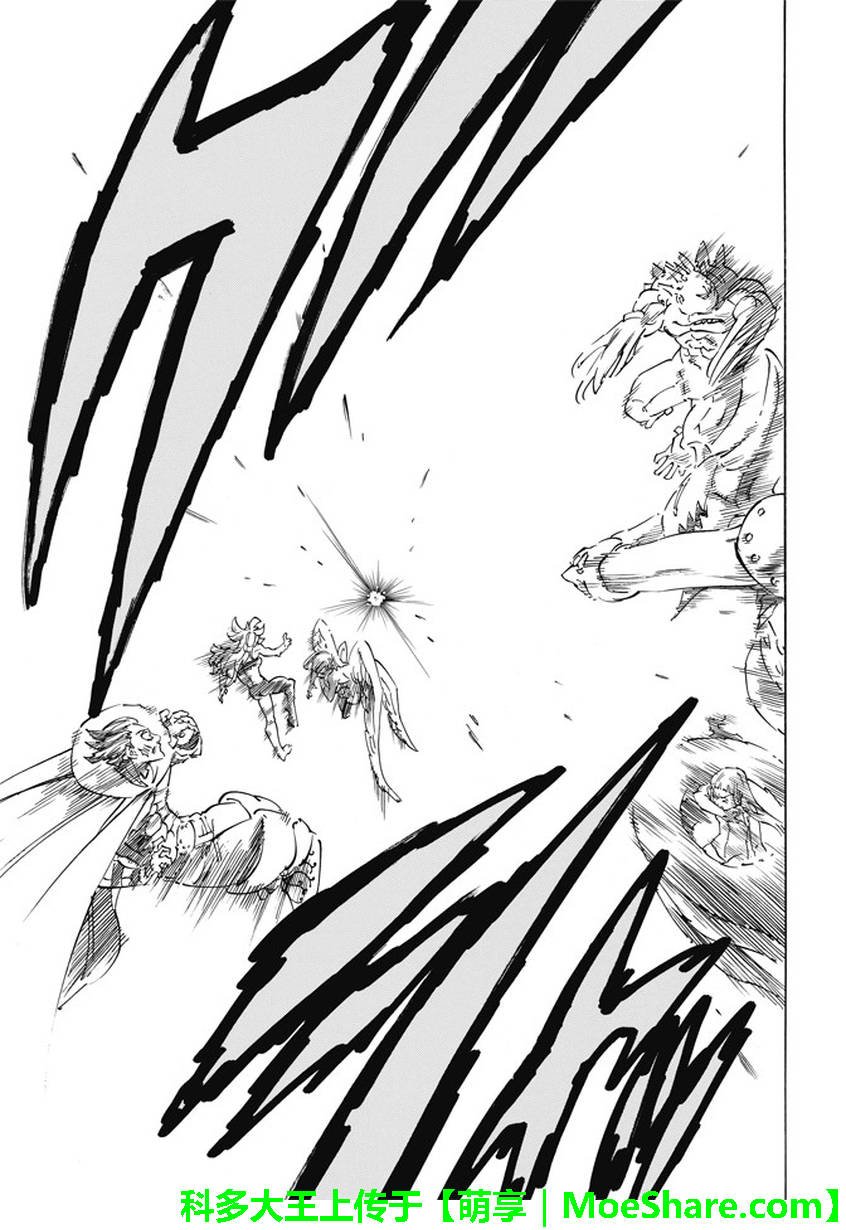 第204话