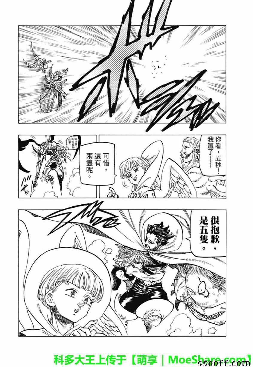 第205话