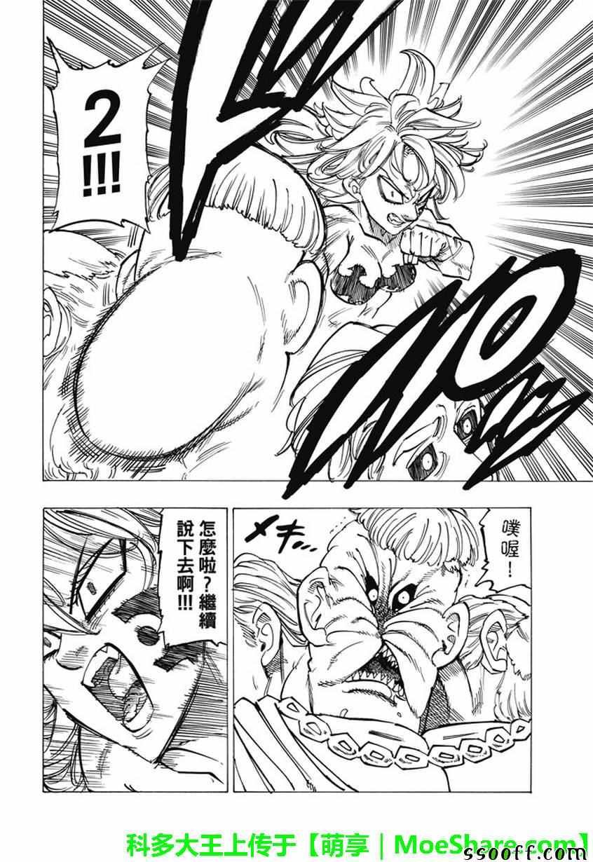 第205话