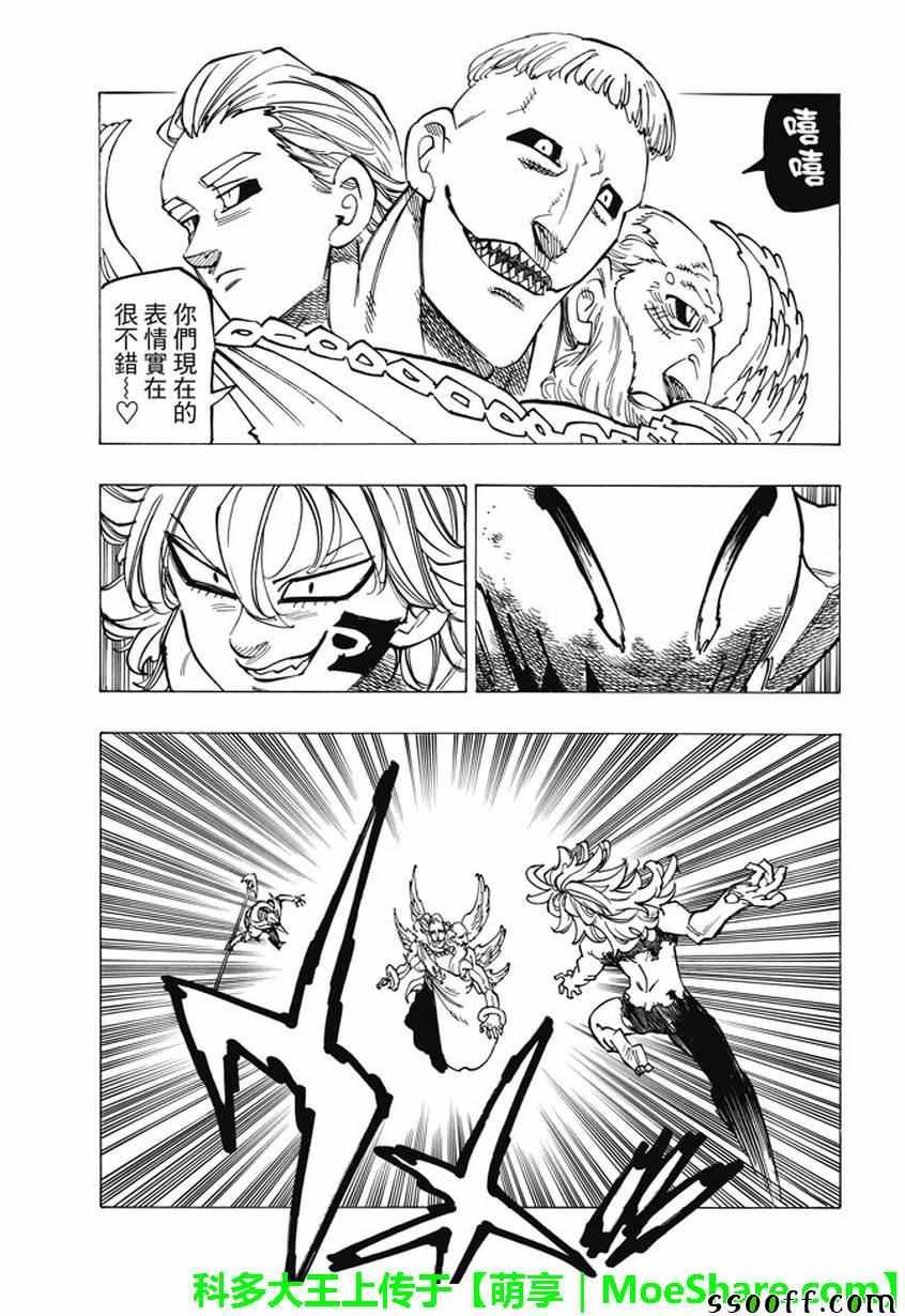 第205话