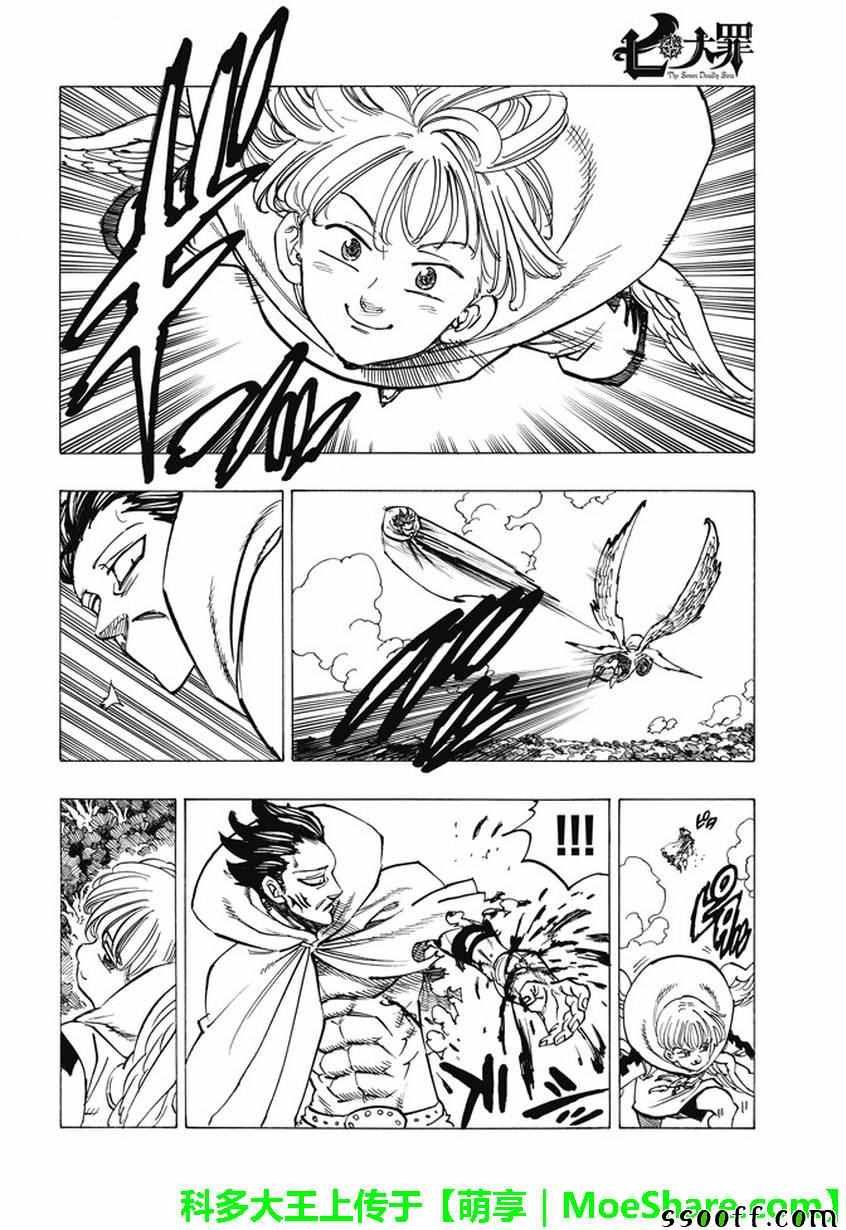 第205话