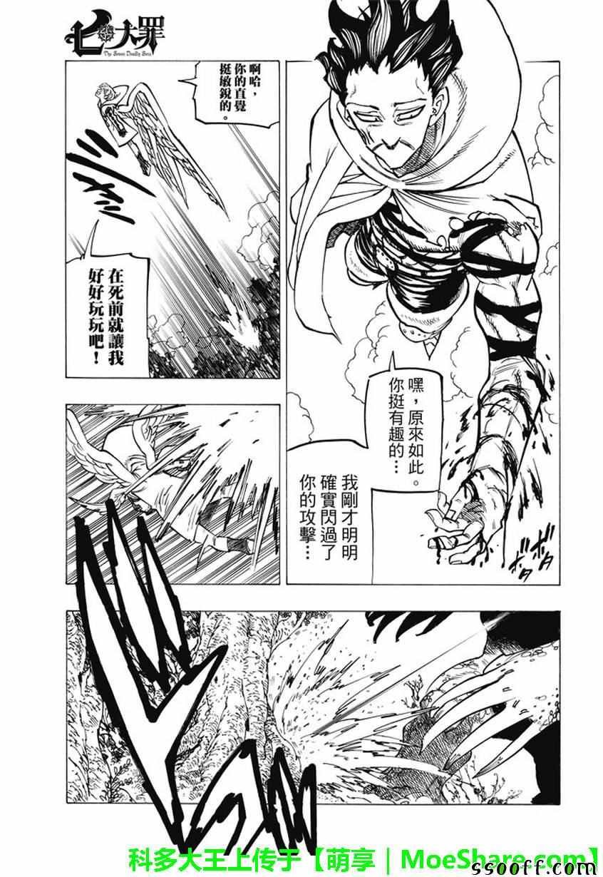 第205话