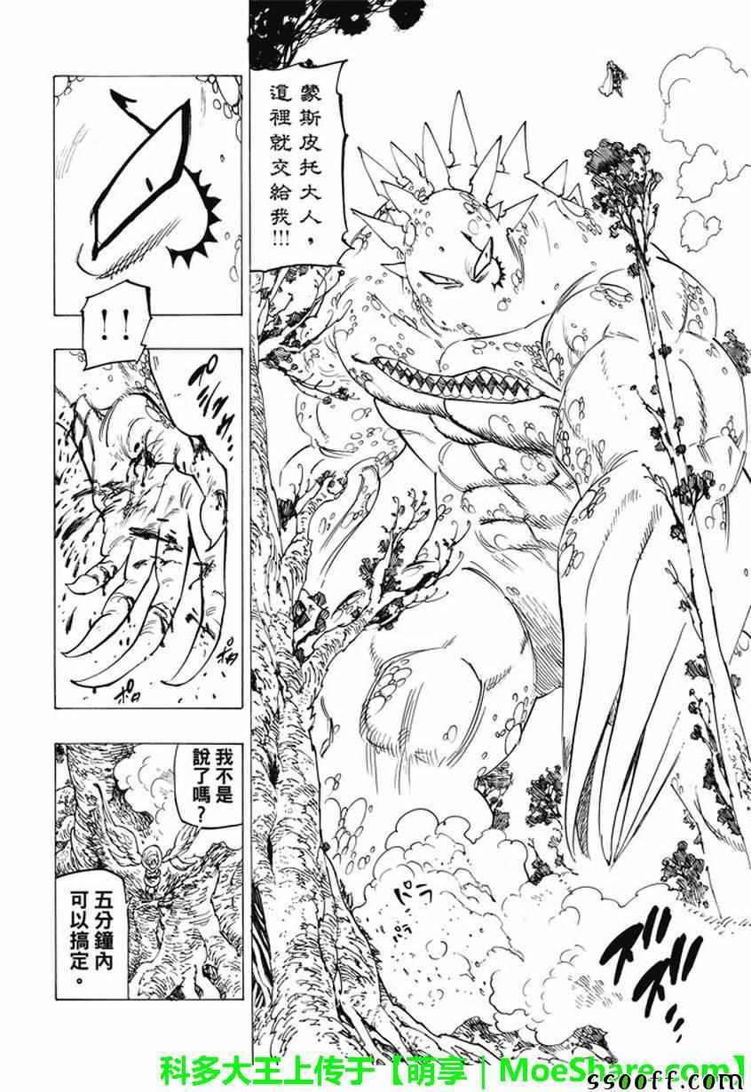 第205话