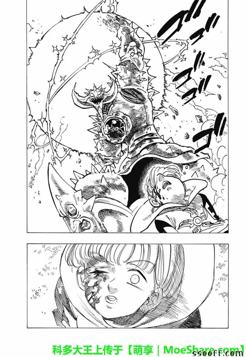 第206话