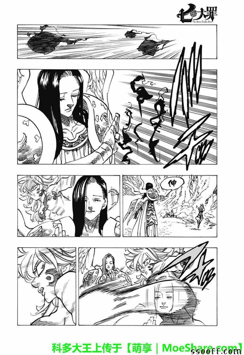 第206话