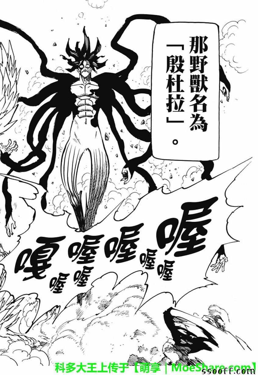 第206话