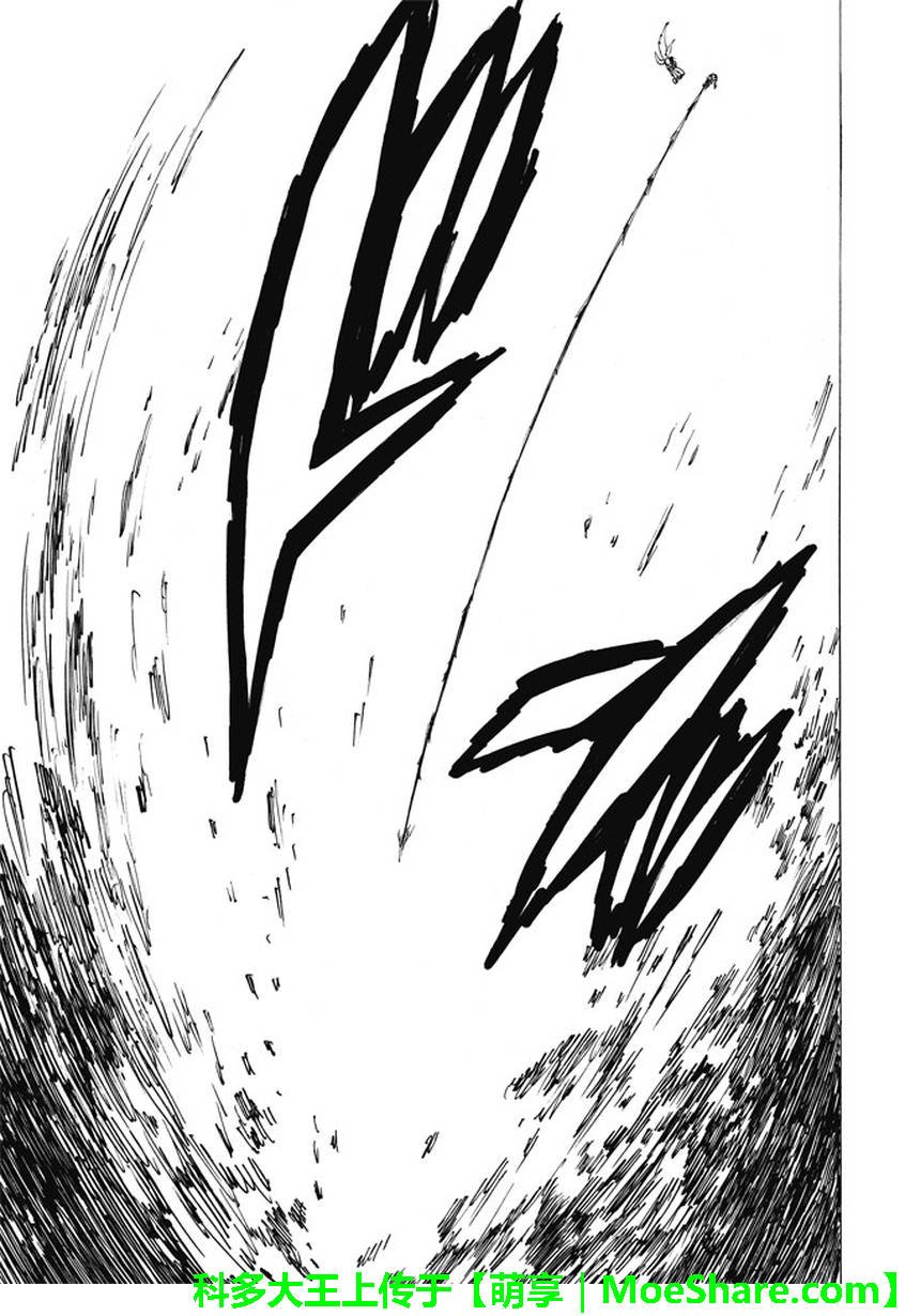 第207话