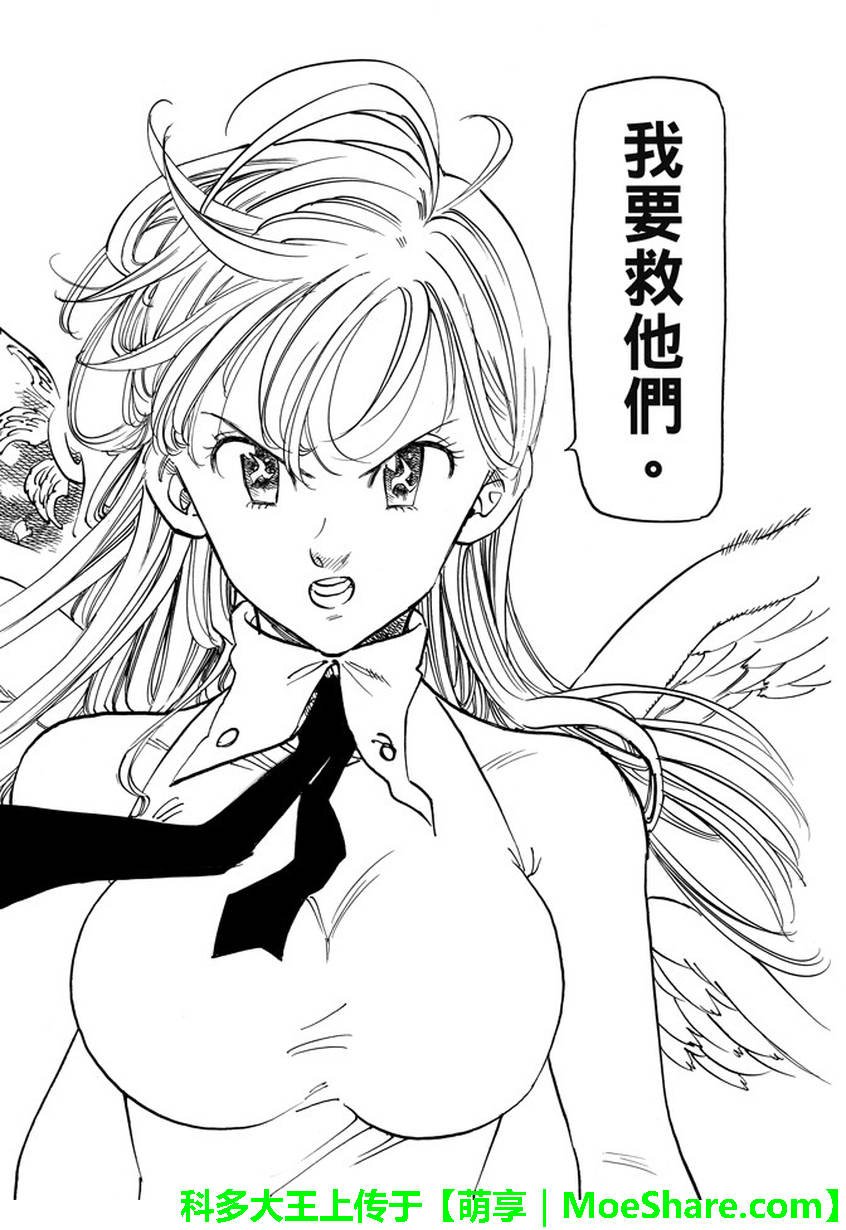 第208话