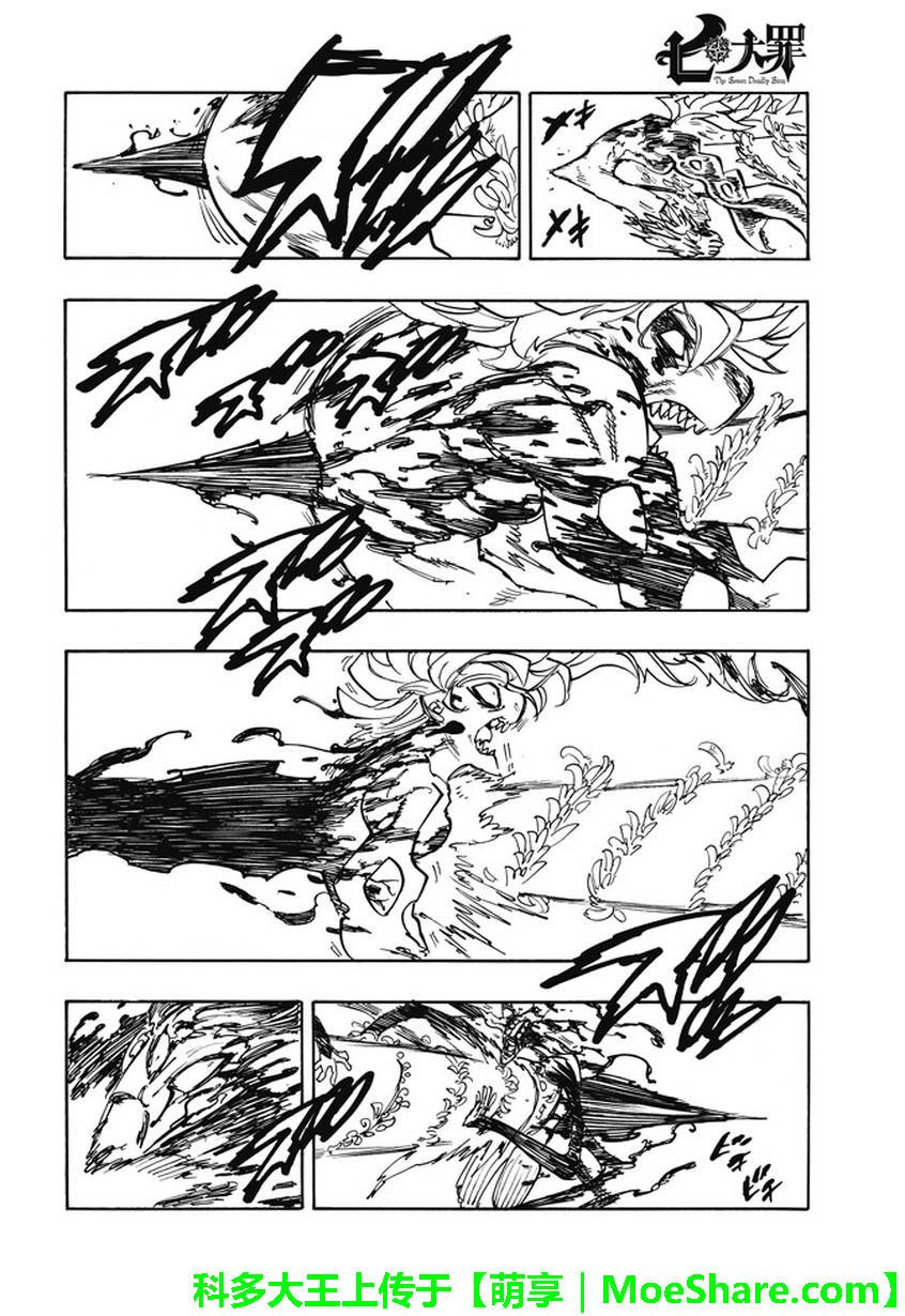 第208话