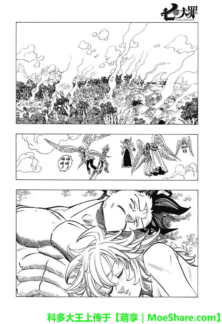 第209话