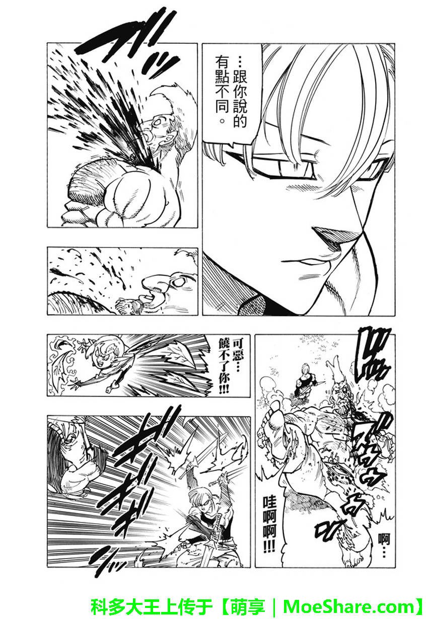 第210话