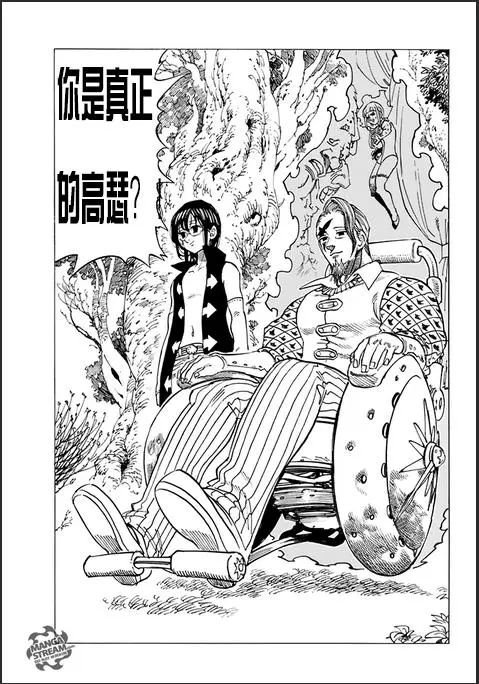 第212话