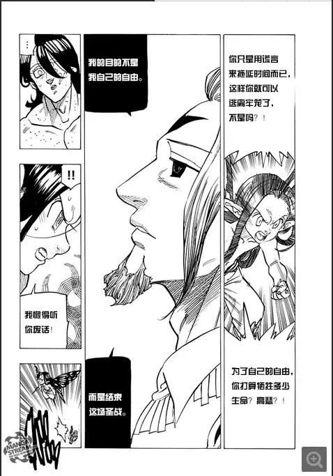 第212话