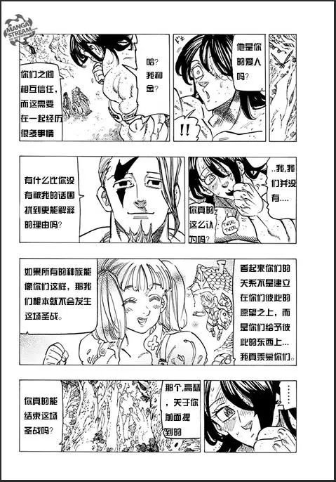 第212话