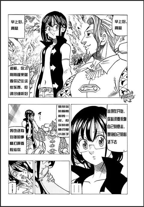 第212话
