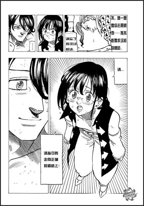 第212话