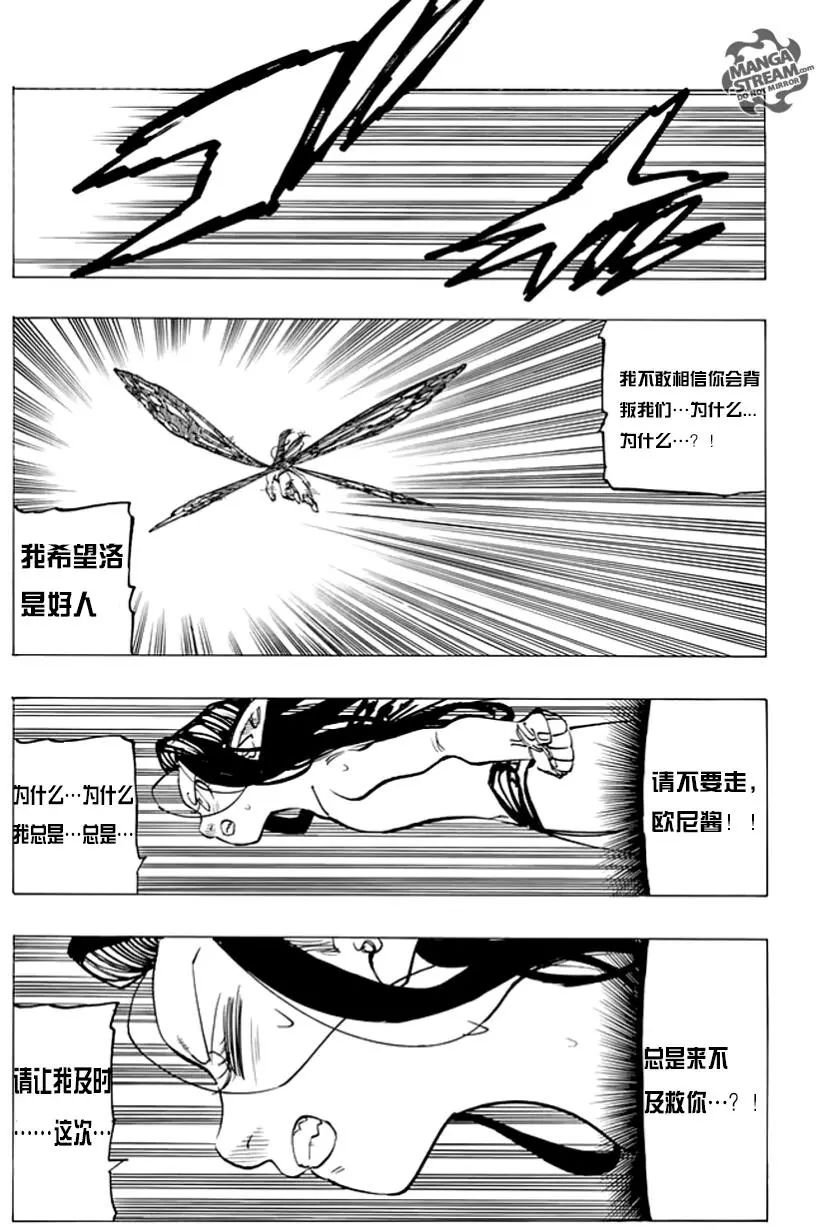 第212话