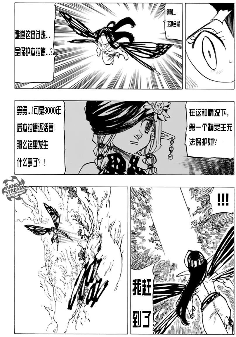 第212话