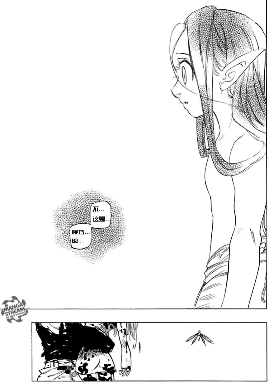 第212话