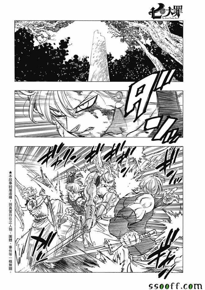 第213话