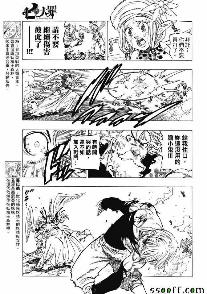 第213话