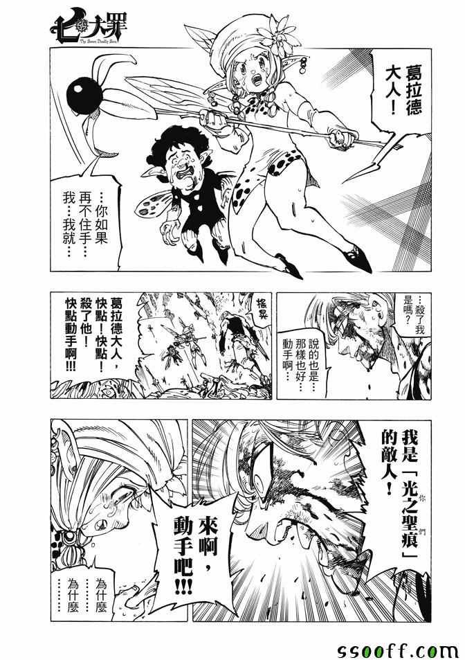 第213话