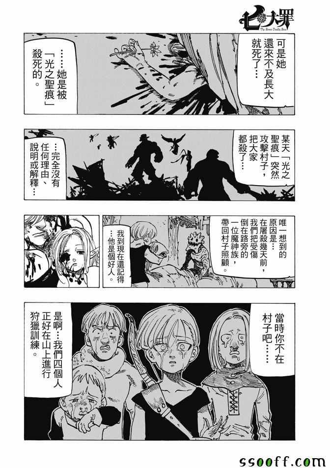 第213话