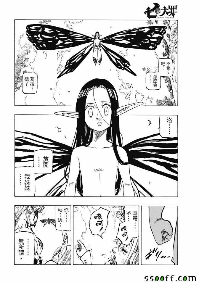 第213话