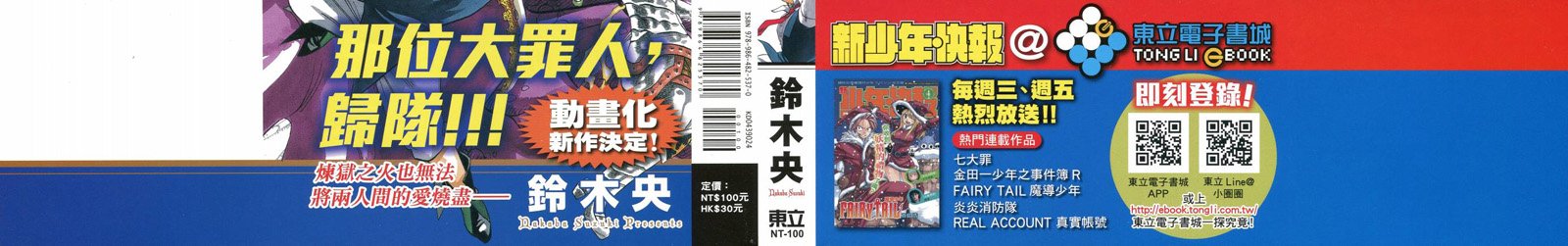 第24卷
