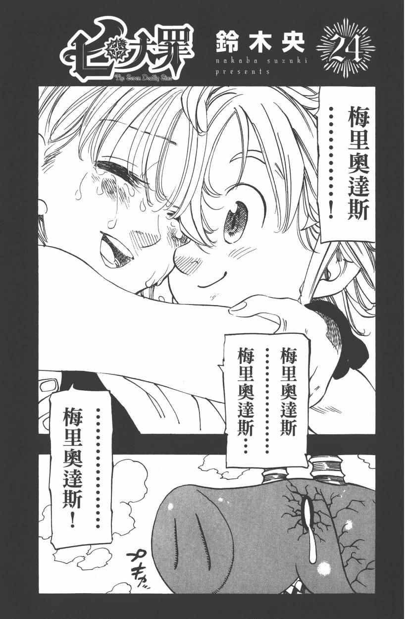 第24卷