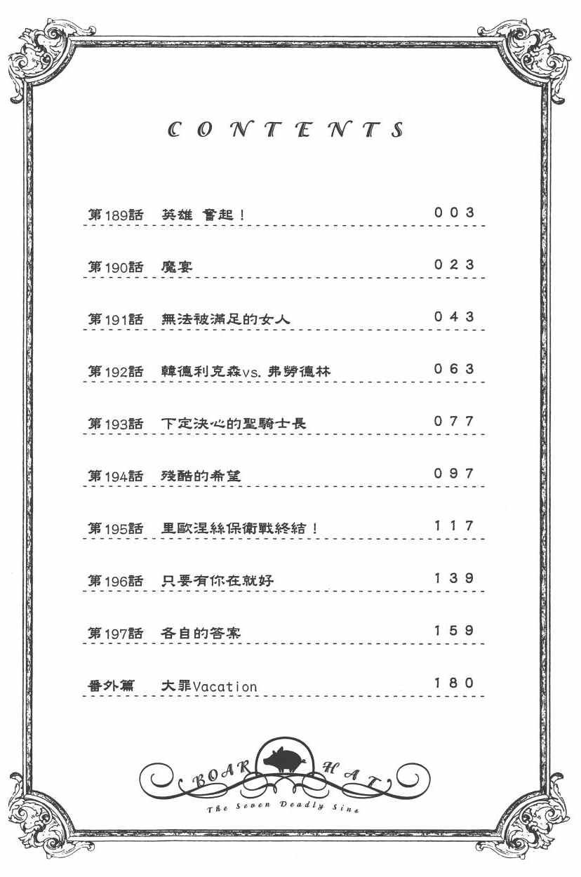 第24卷