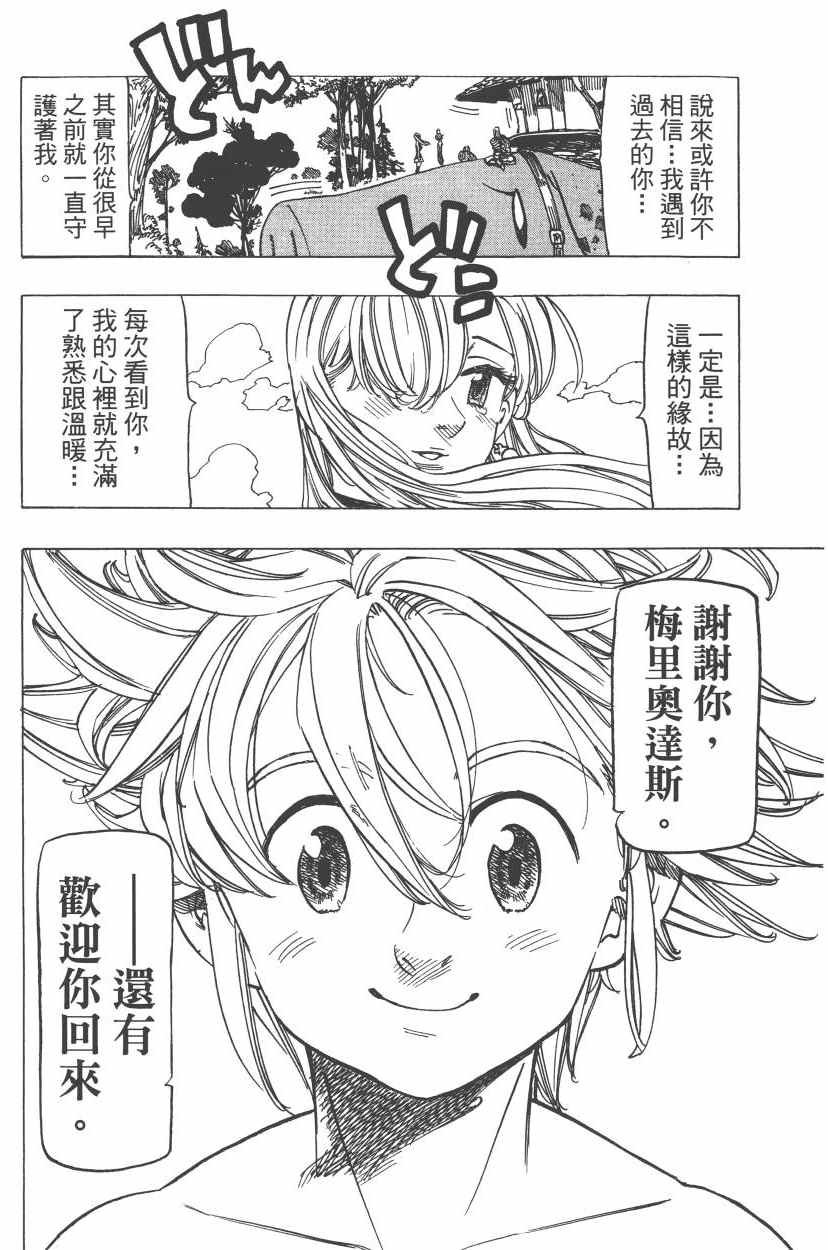 第24卷