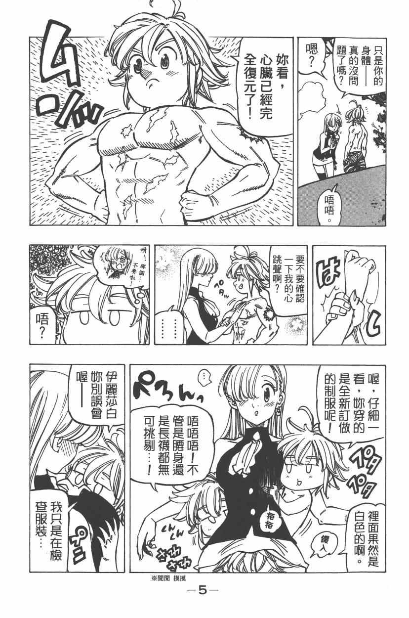 第24卷