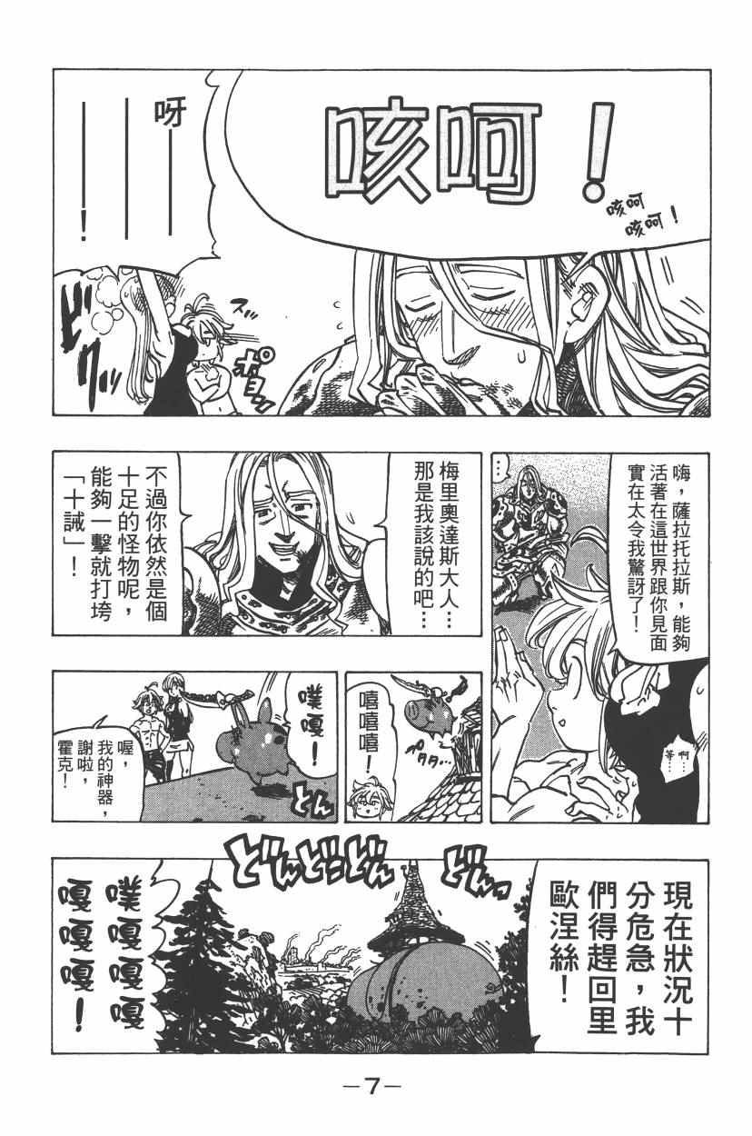 第24卷
