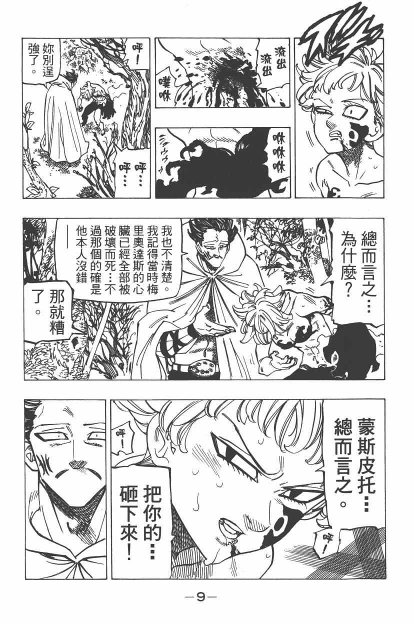 第24卷