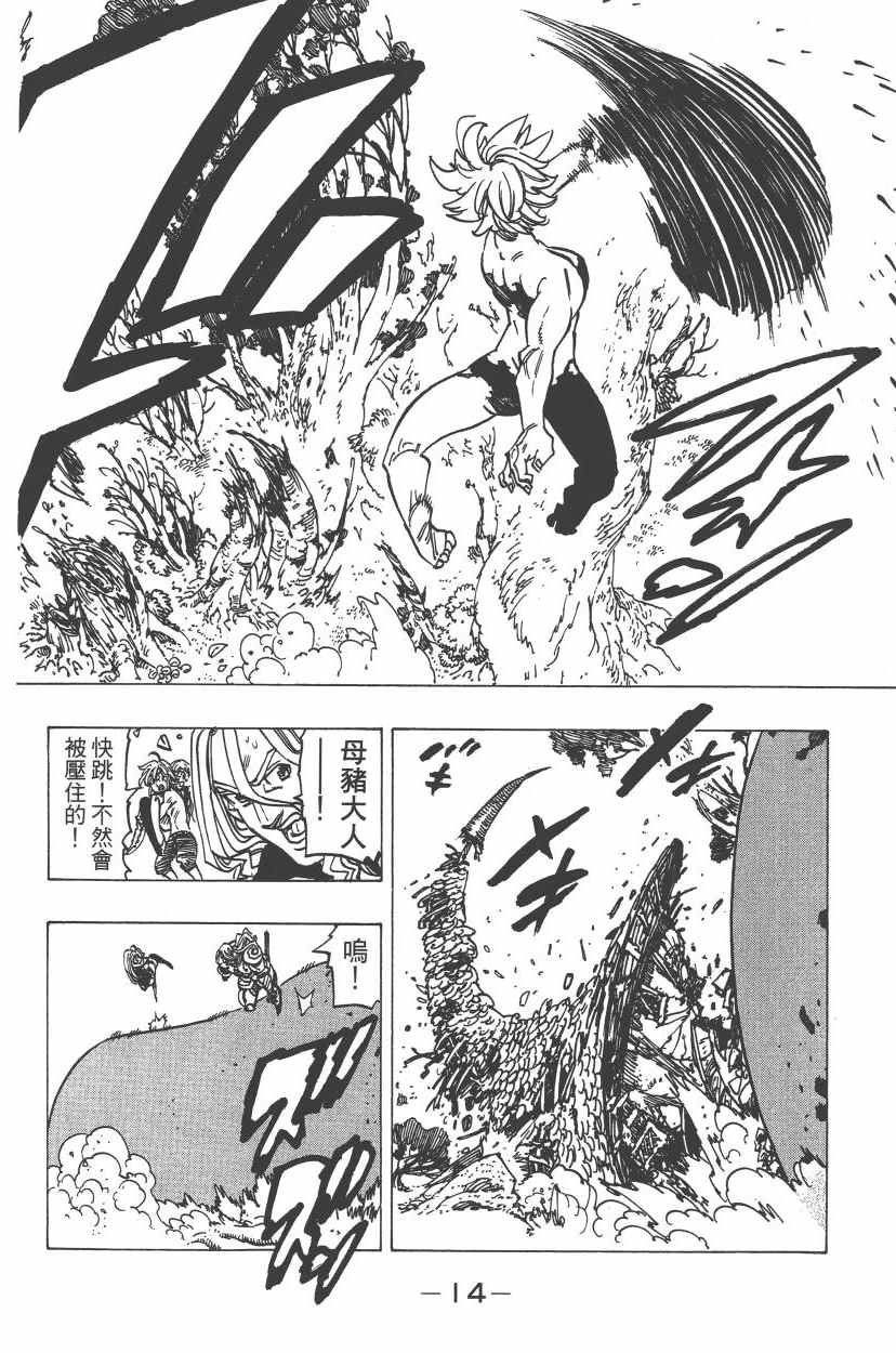 第24卷