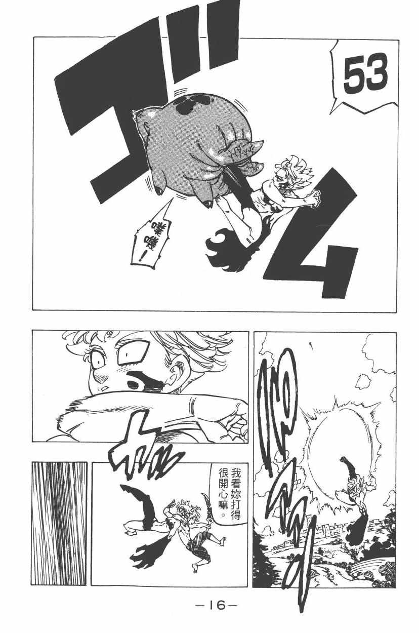 第24卷